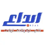 ابداع للدهانات والديكورات