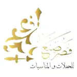 قاعة قصر صنعاء