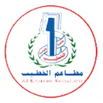 مطاعم الخطيب